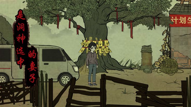 洞娘 - 密室逃脱类横版解谜游戏游戏截图