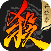 三国杀icon