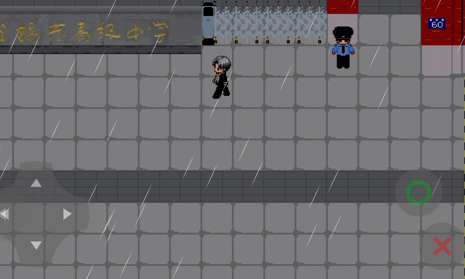 锡东诡事游戏截图