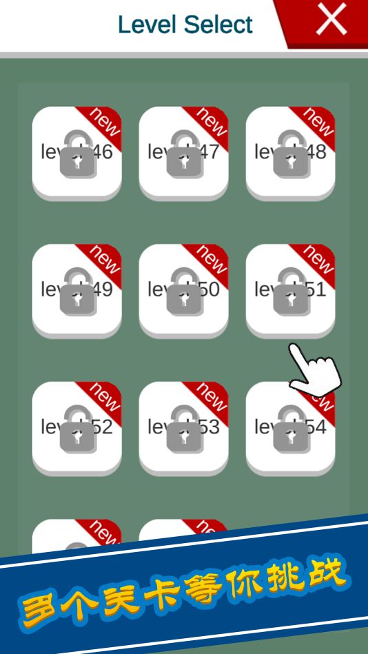 帮帮小明同学游戏截图