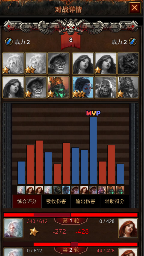 卡斗士游戏截图