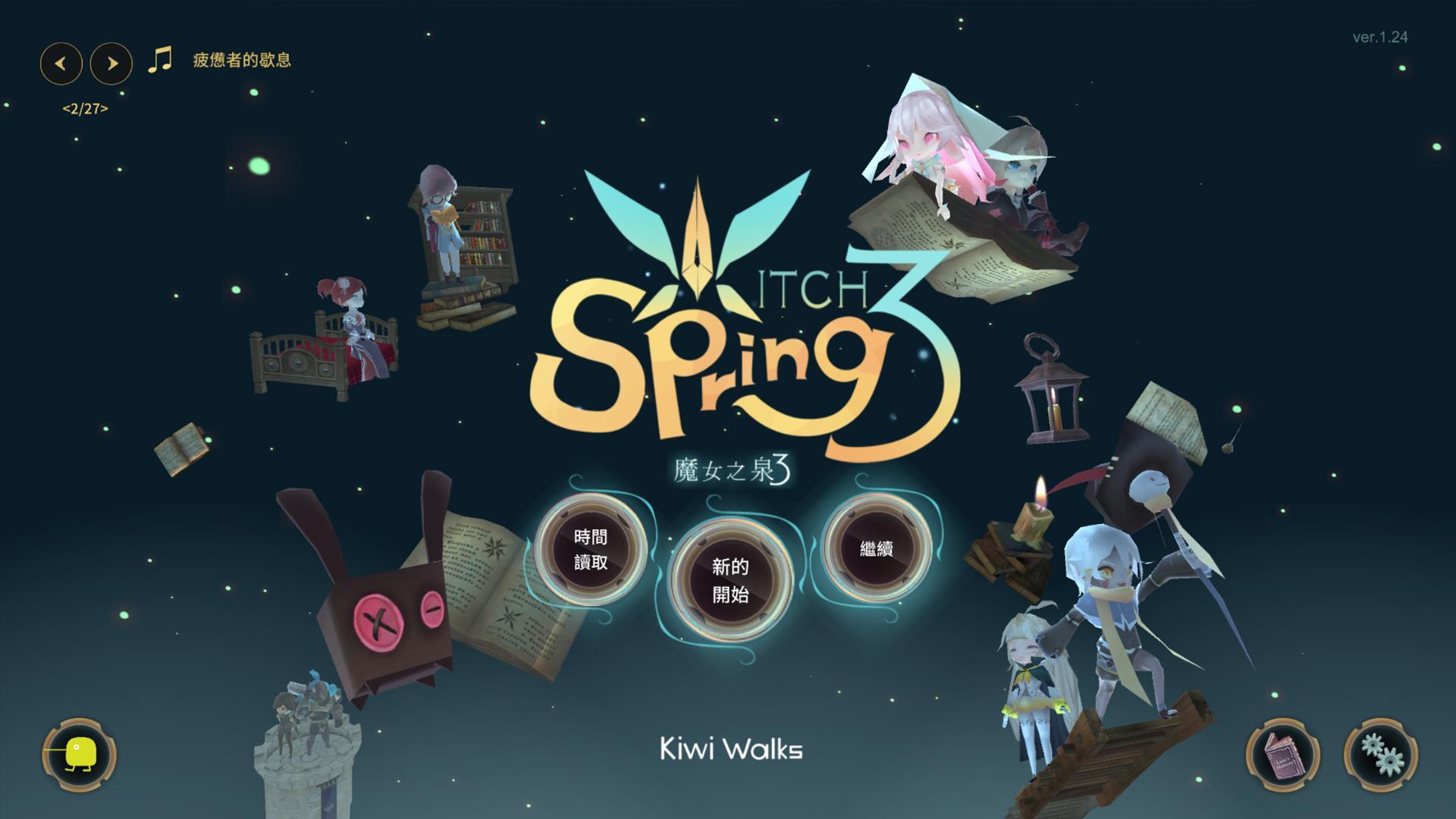 Screenshot of Witch Spring 3