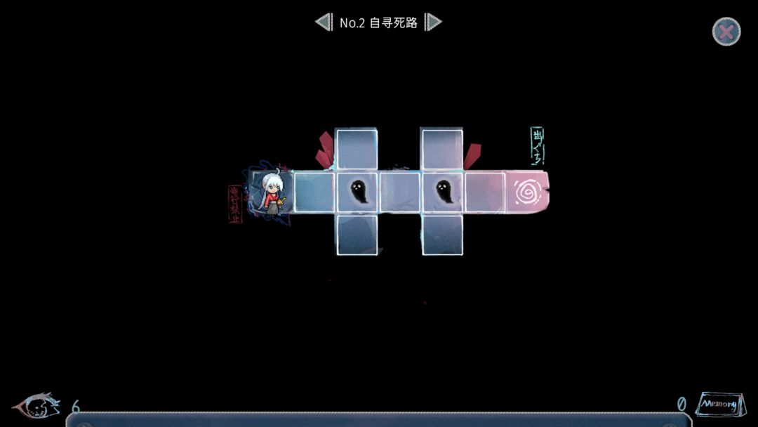 再会了,黄金时代游戏截图