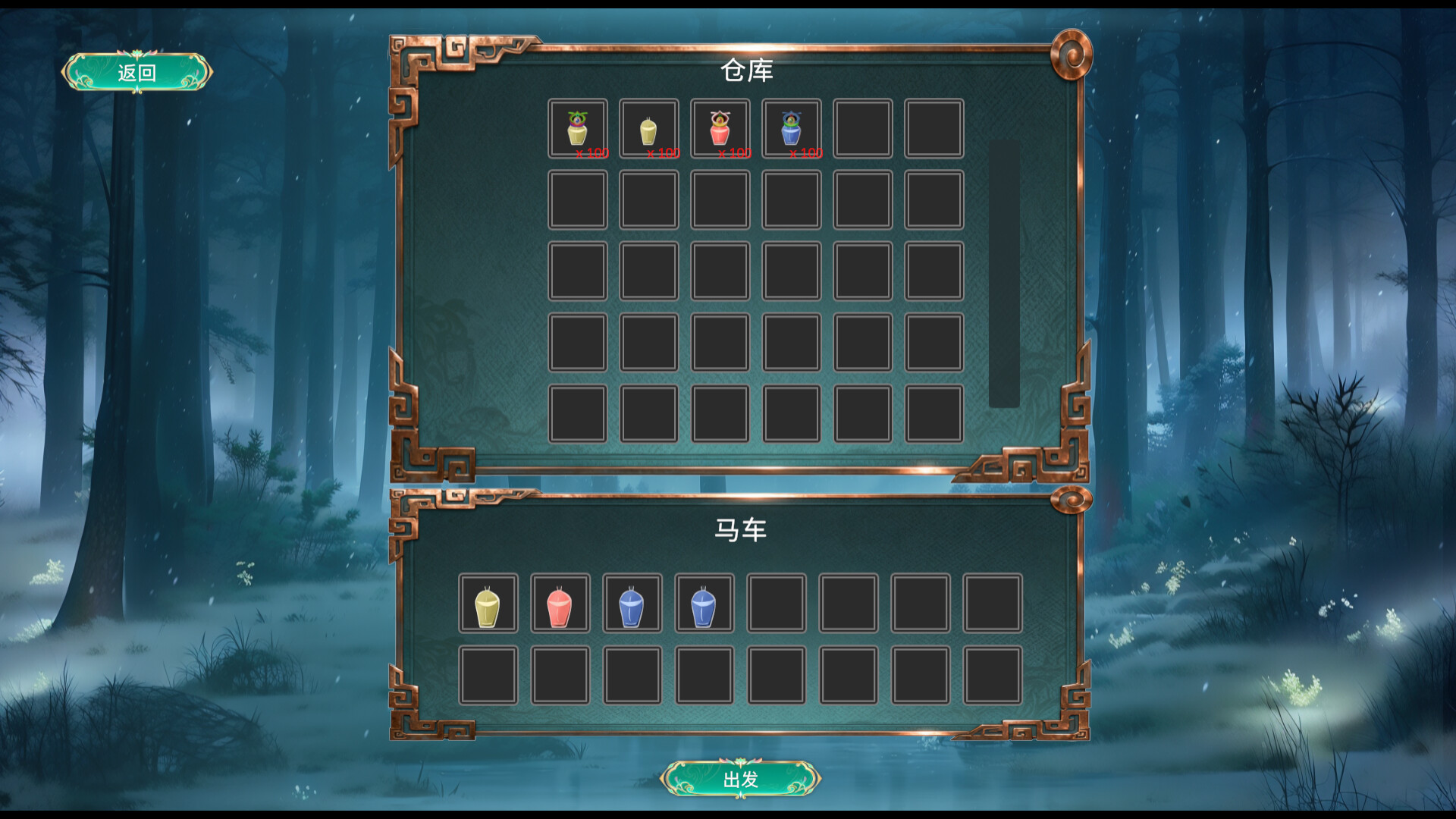 狂猎世界游戏截图