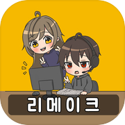 인터넷 방송 키우기