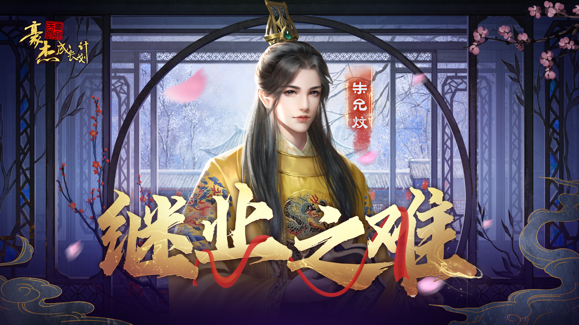 【文心建德】组合包