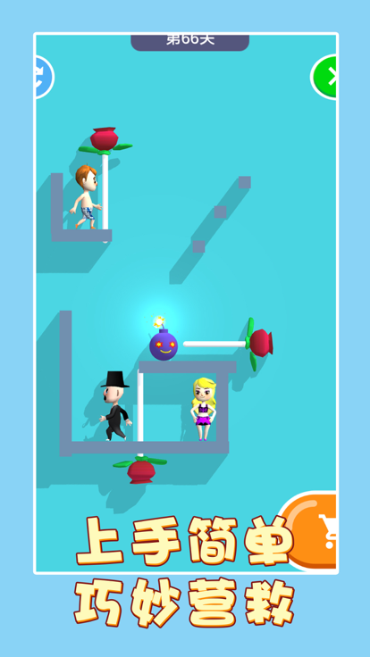 救救小女孩游戏截图