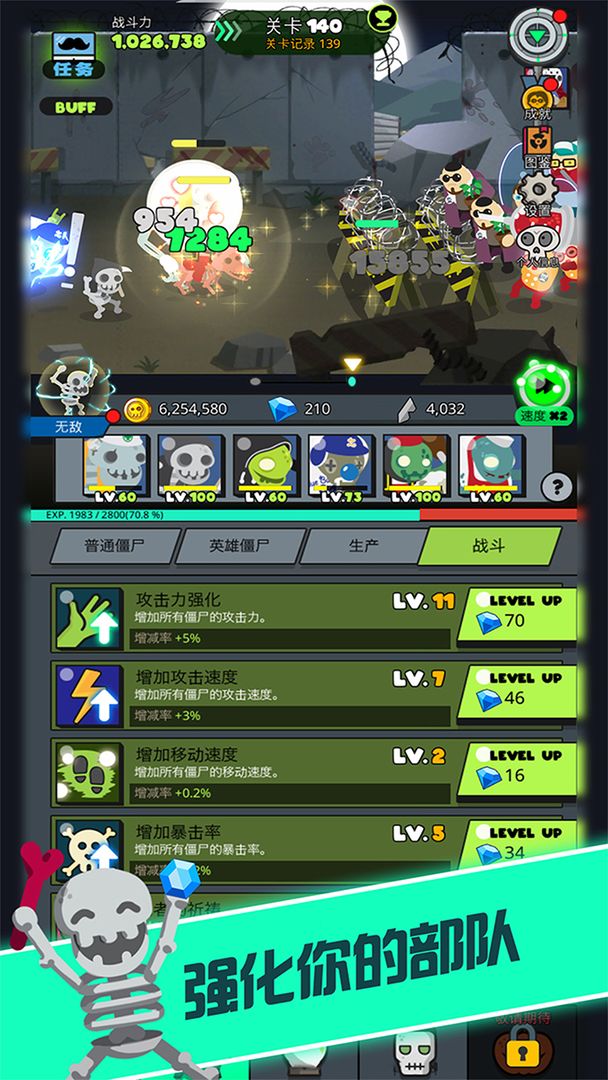 夺宝忍者游戏截图