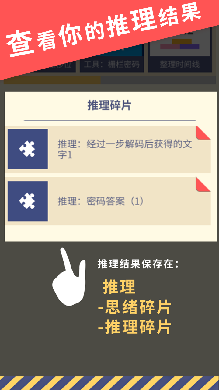 暴风雪俱乐部游戏截图