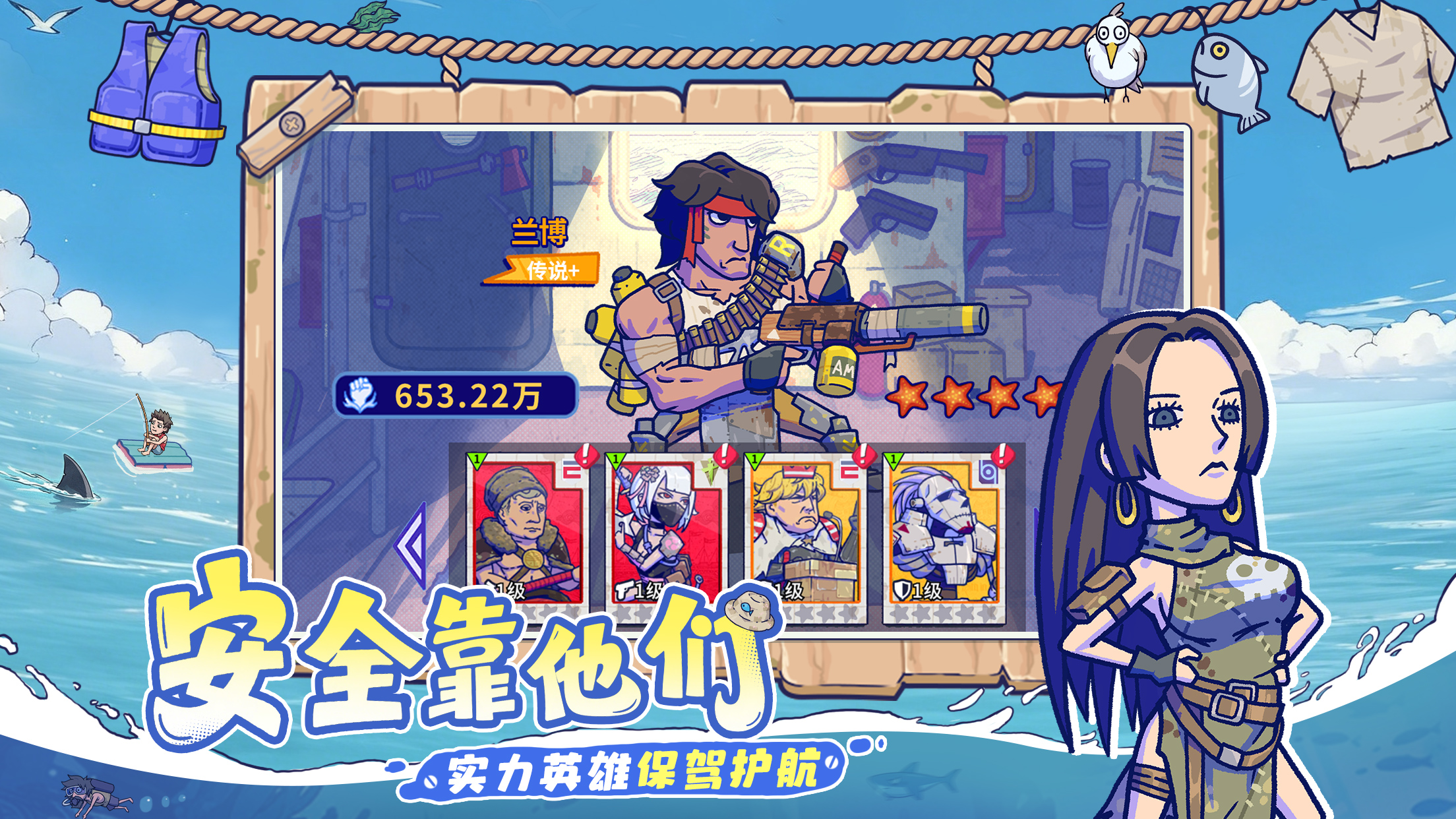 疯狂水世界游戏截图