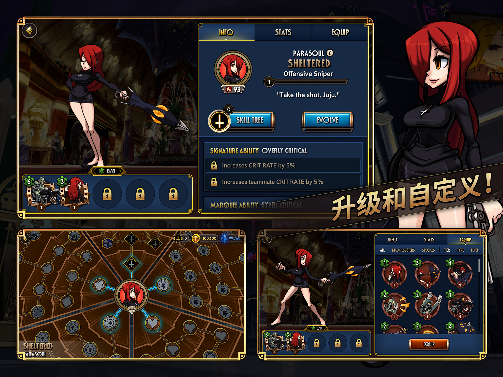 Skullgirls：格斗RPG游戏截图
