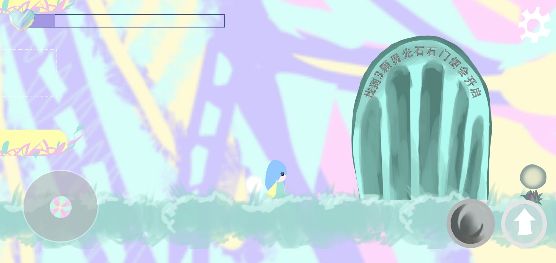 霞光之域游戏截图