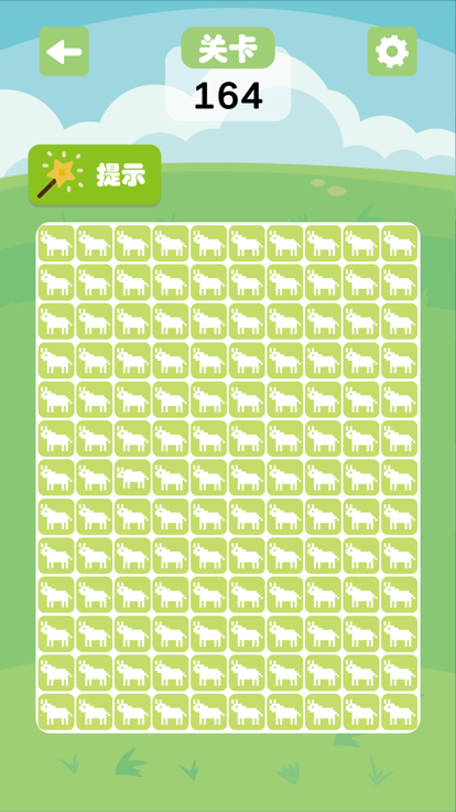 超难找不同 - 全民眼神儿脑洞找茬大考验游戏截图