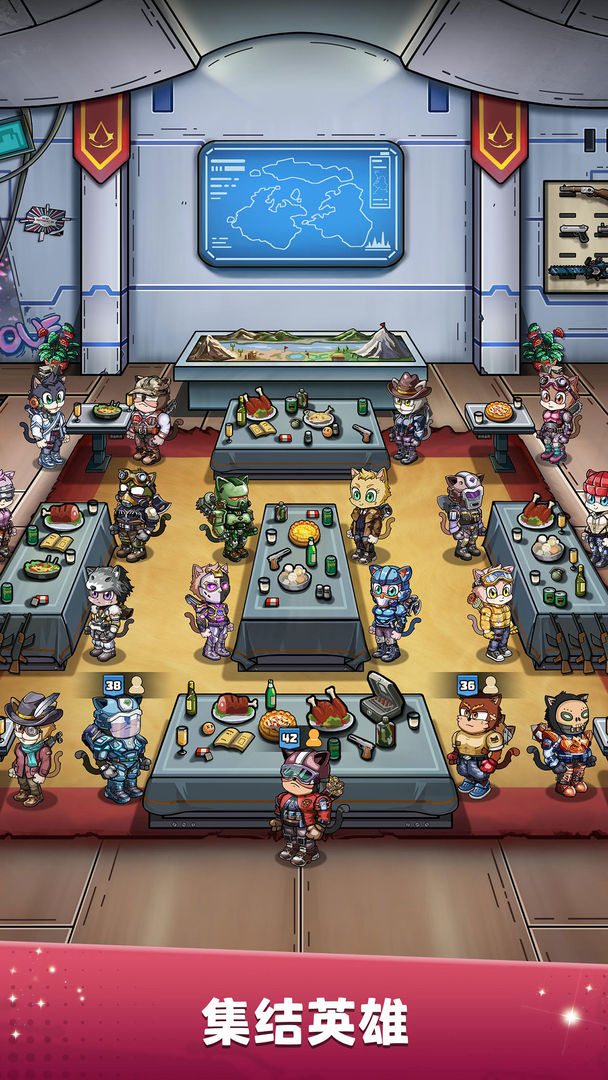 喵星军团游戏截图