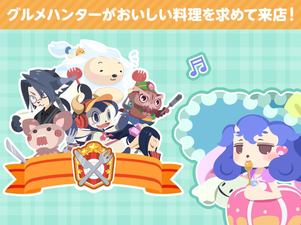 料理ゲーム クックと魔法のレシピ おかわり Android Download Taptap