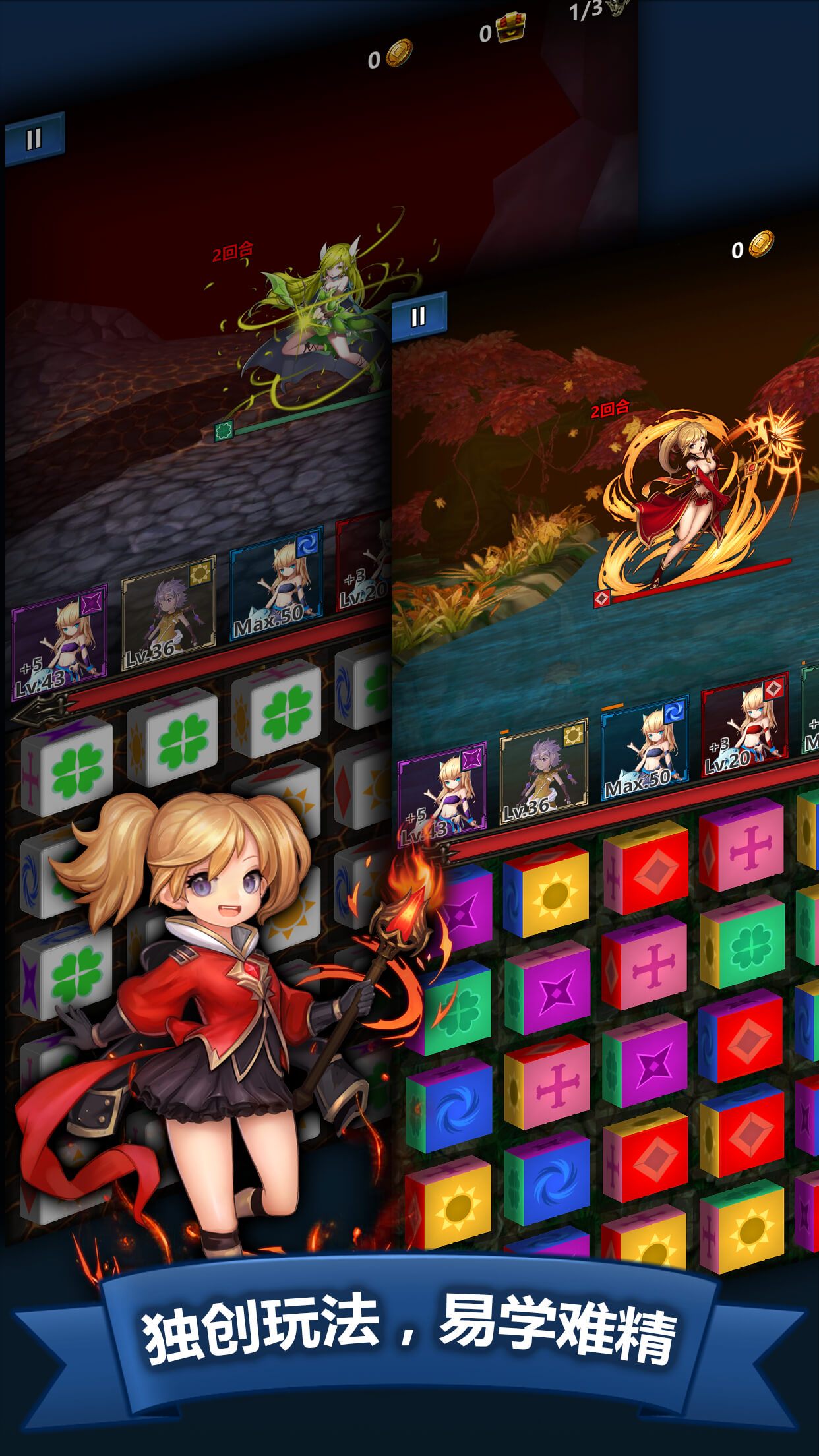 远古迷阵游戏截图