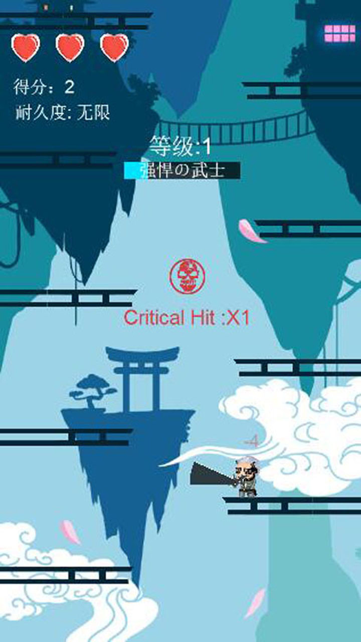 疾风之斩游戏截图