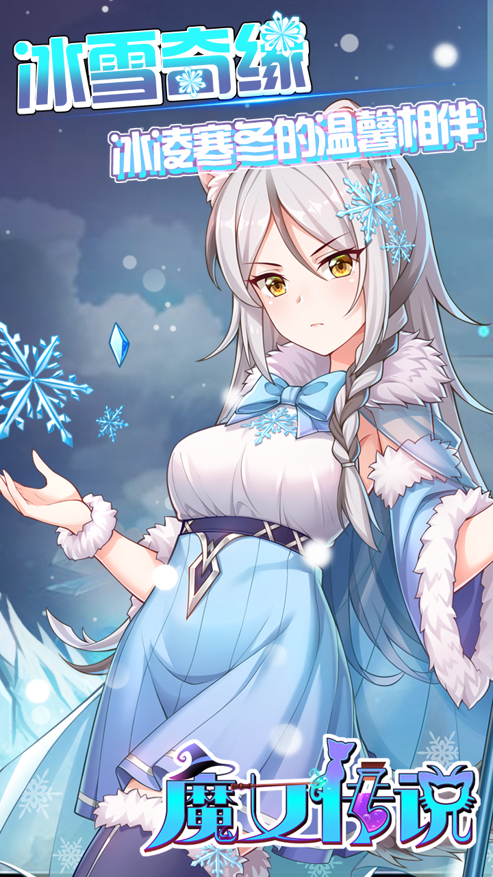 魔女传说游戏截图