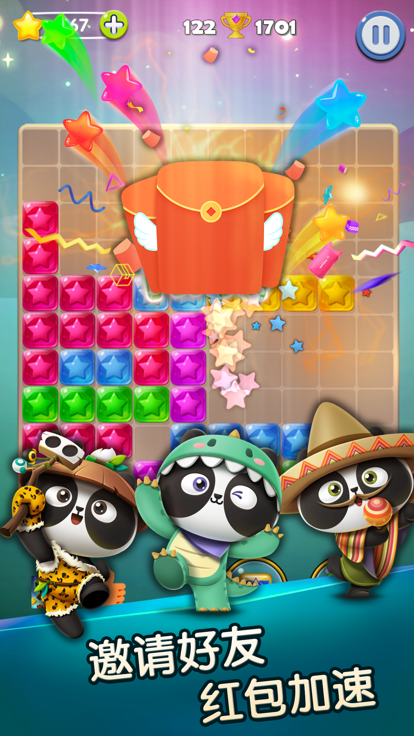 消消乐达人游戏截图