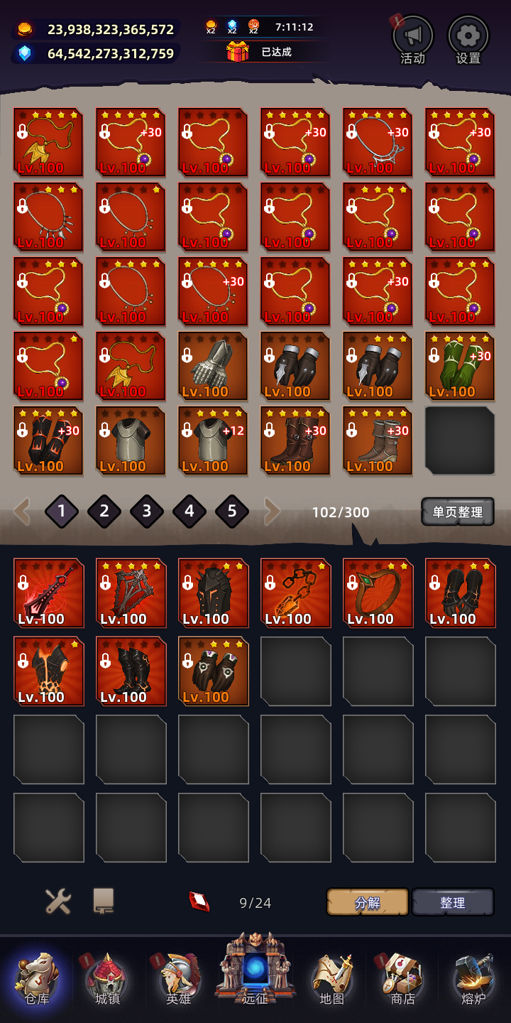 英雄远征游戏截图