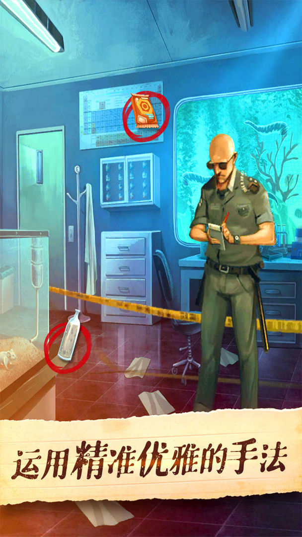 Screenshot of Nobodies: Murder cleaner (Test)