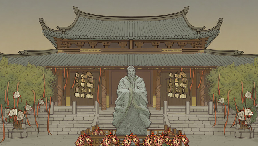 新玩法【太学】