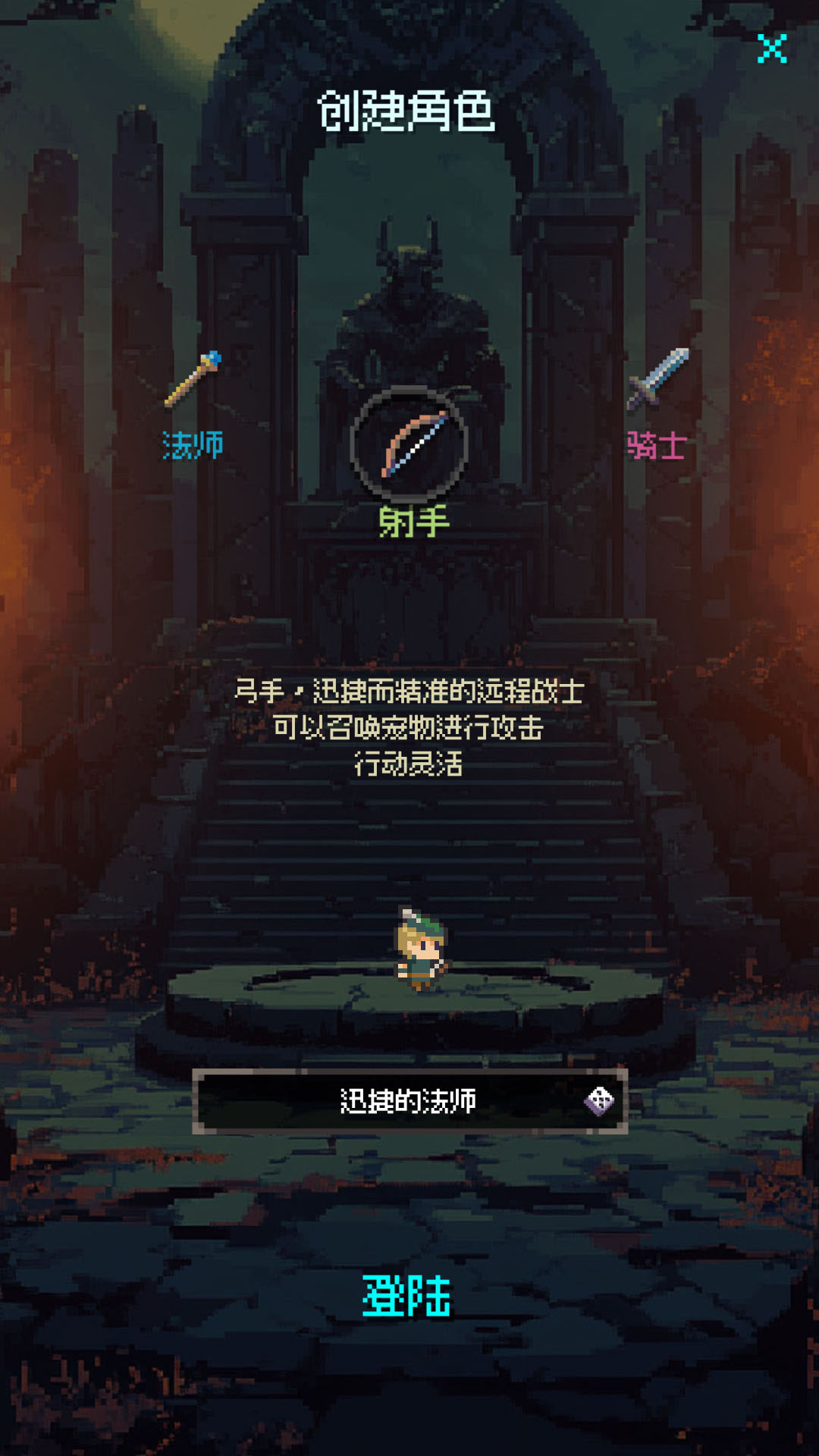 地牢摸鱼王（TapTap测试版）游戏截图