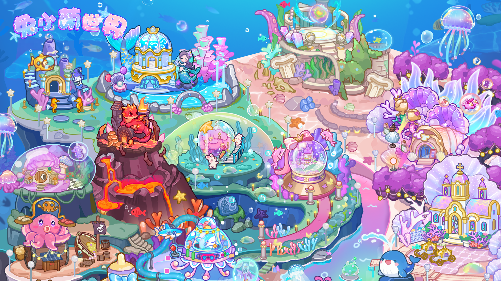 兔小萌世界 截图