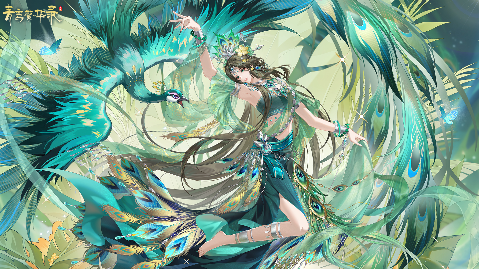 羽卫怎么挑选（不定期更新）