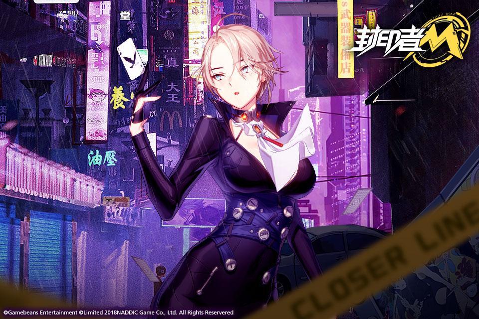 封印者M游戏截图