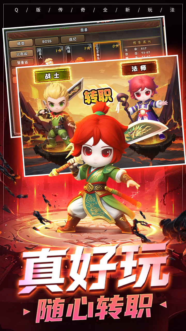 石灵圣域游戏截图