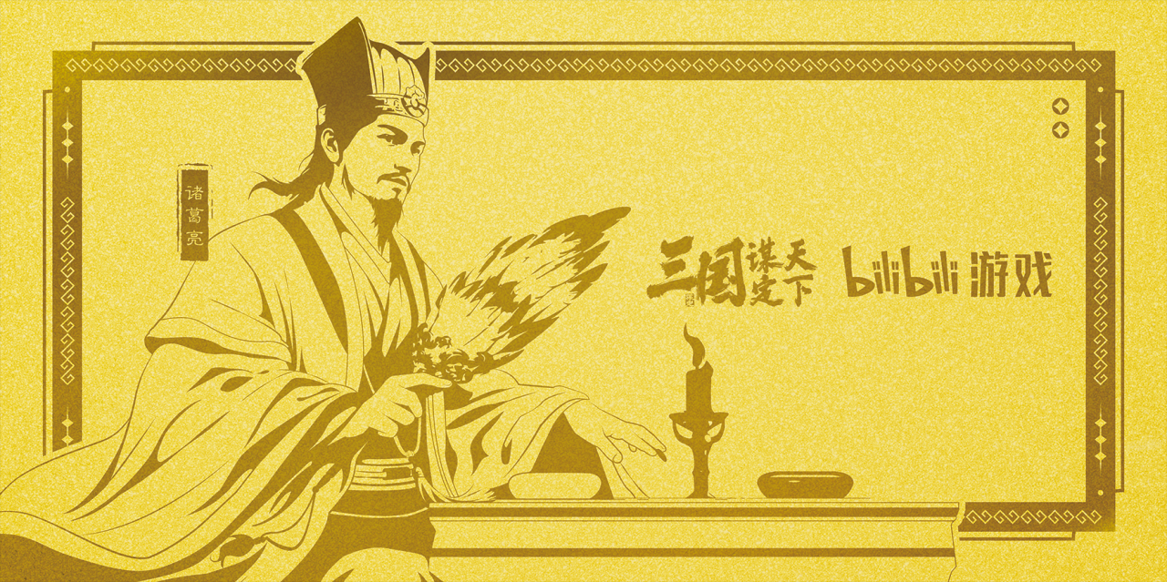 【千服盛典】霸业永存挑战活动