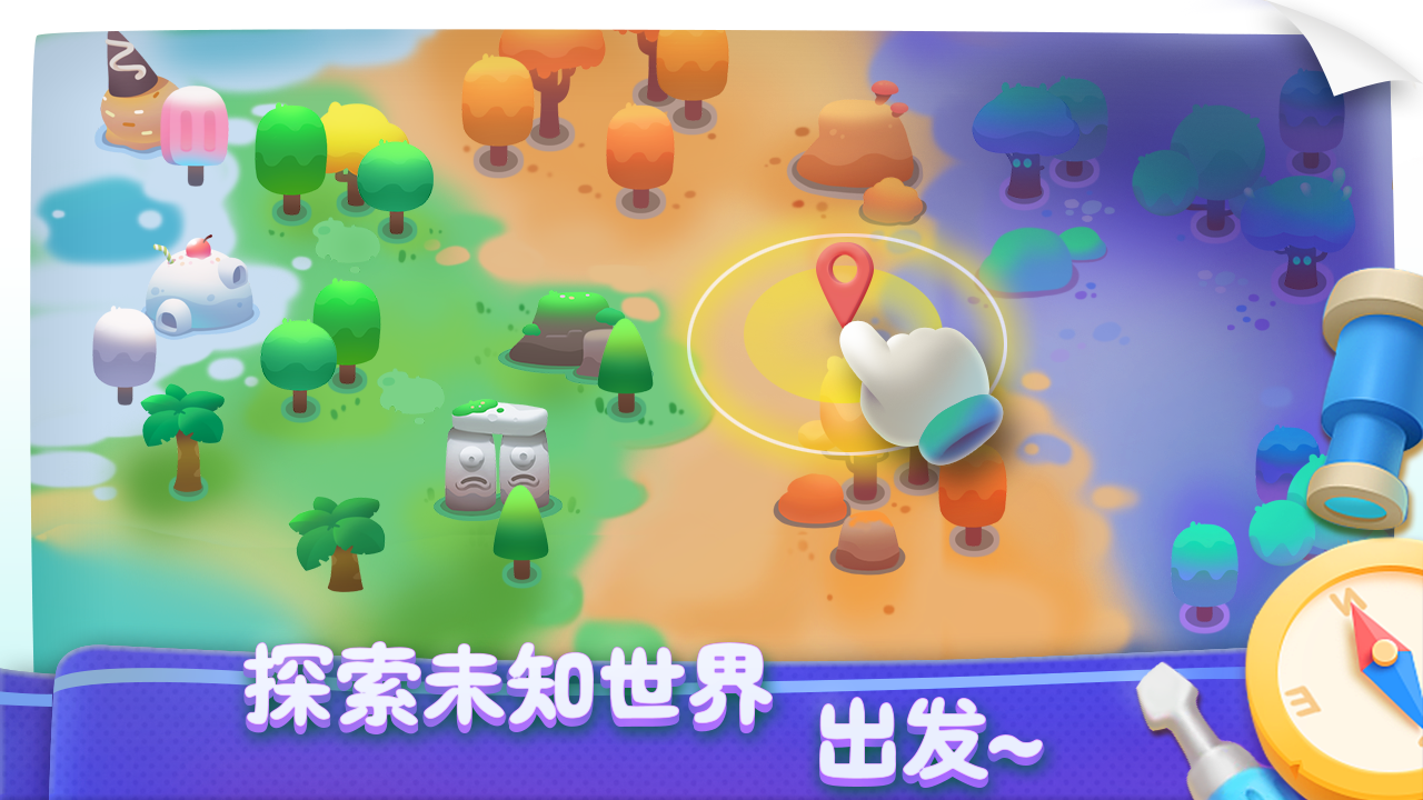 砰砰卡乐萌游戏截图