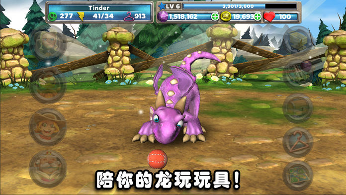 宠龙特急游戏截图