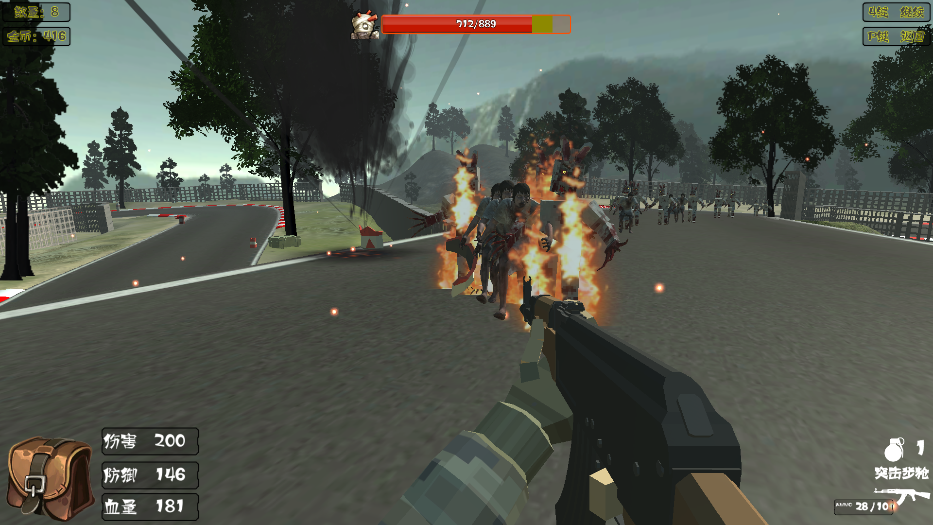 流浪外星球游戏截图