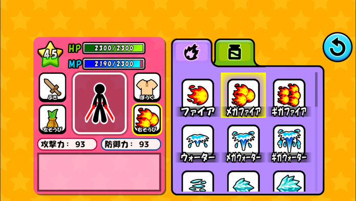 Wire de Coins 2游戏截图