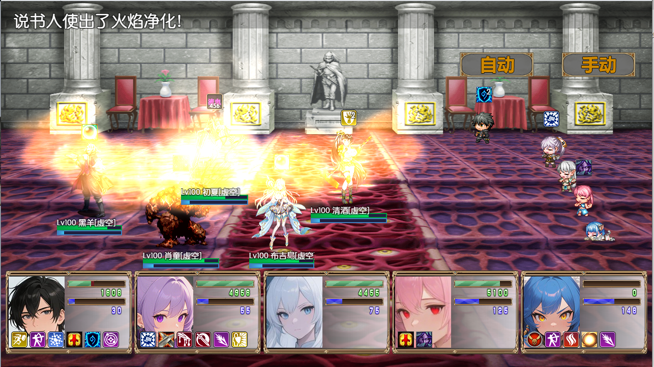 魔兽起源之黑潮游戏截图