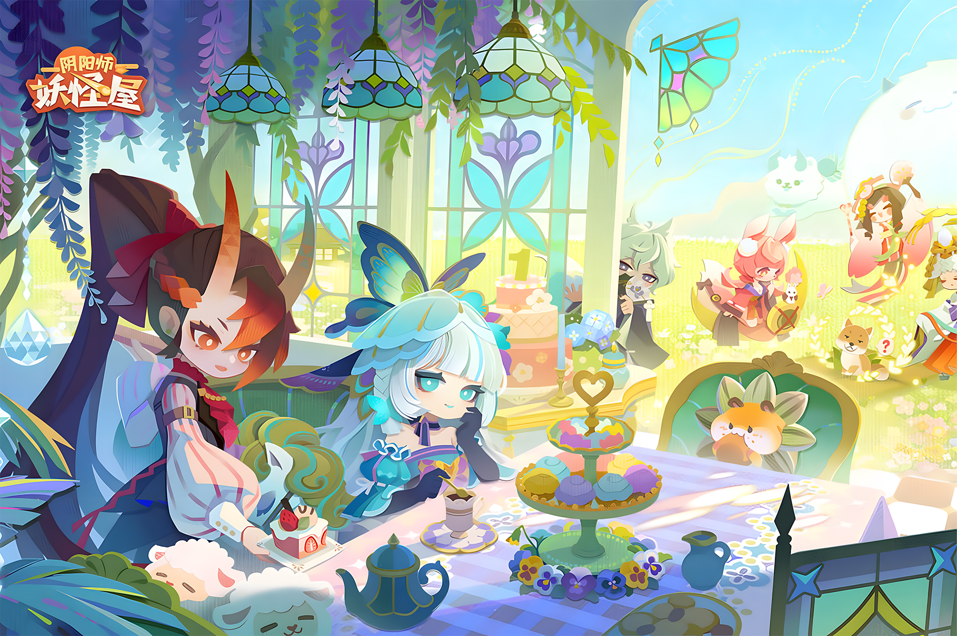 阴阳师：妖怪屋