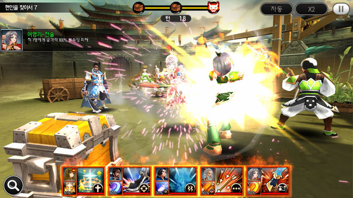 삼국지 천하대전游戏截图