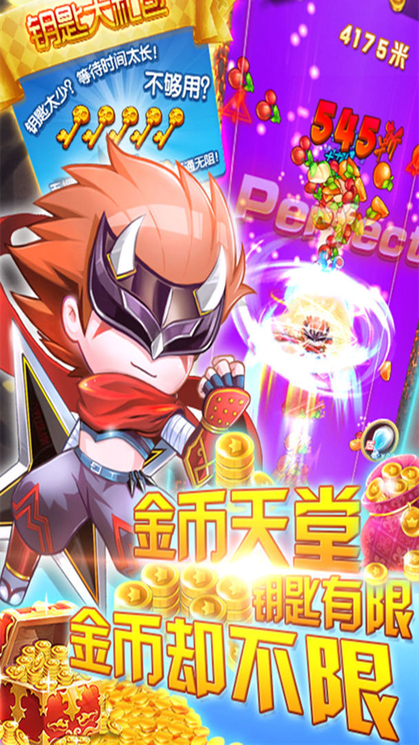 水果武士跑酷游戏截图