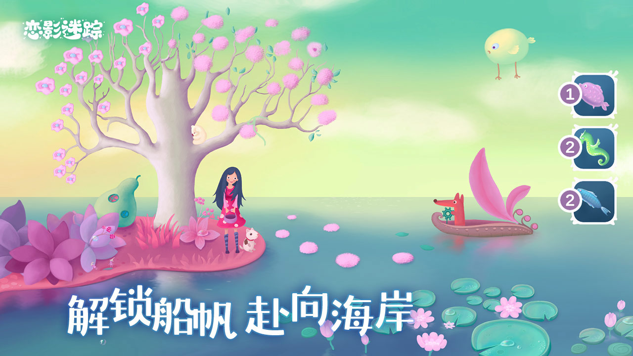 恋爱我最强游戏截图