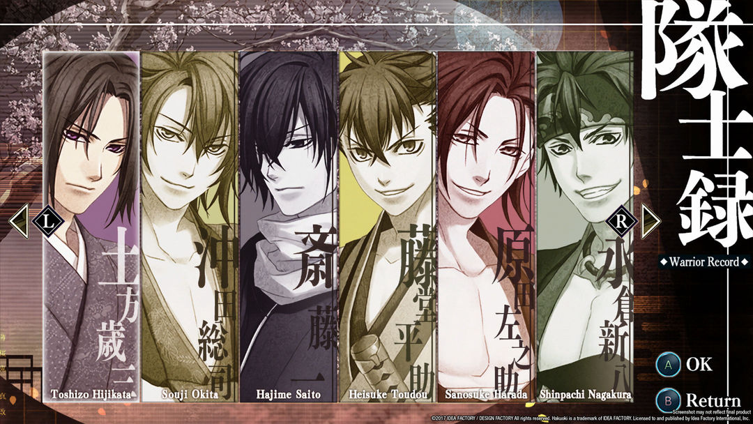 Hakuoki: Kyoto Winds游戏截图