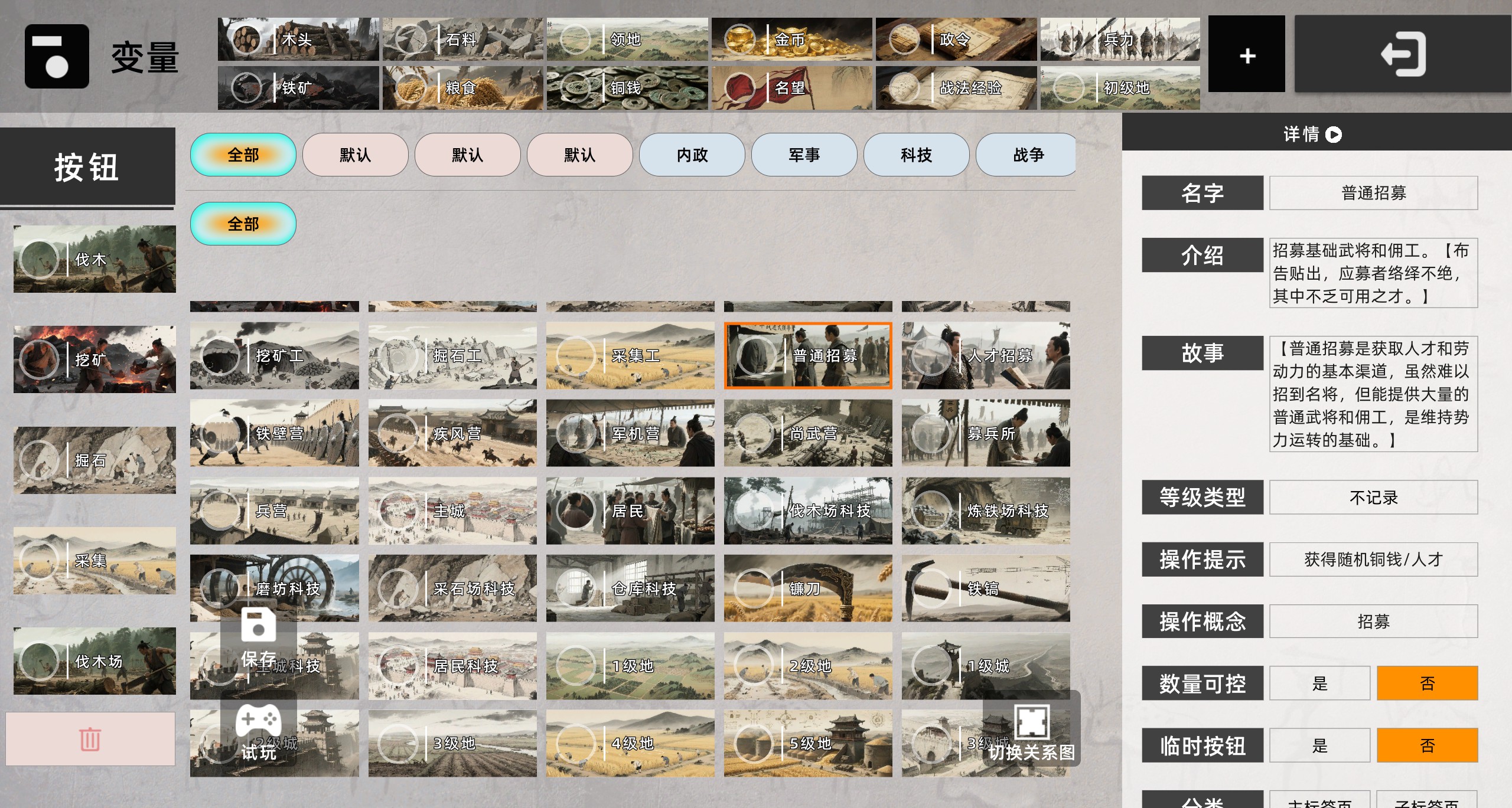 创世神器：放置沙盒模拟器游戏截图