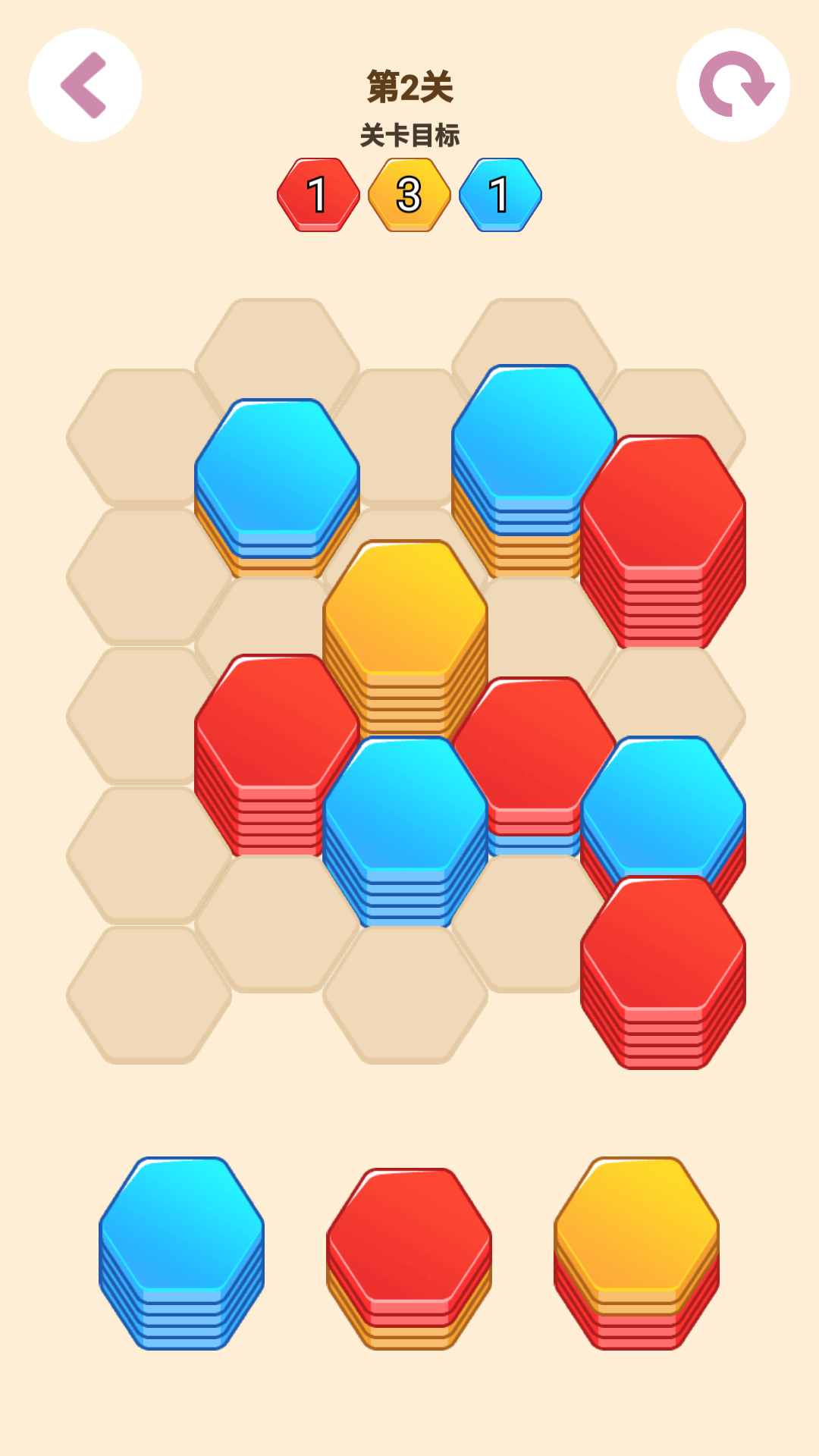 精品离线游戏合集游戏截图