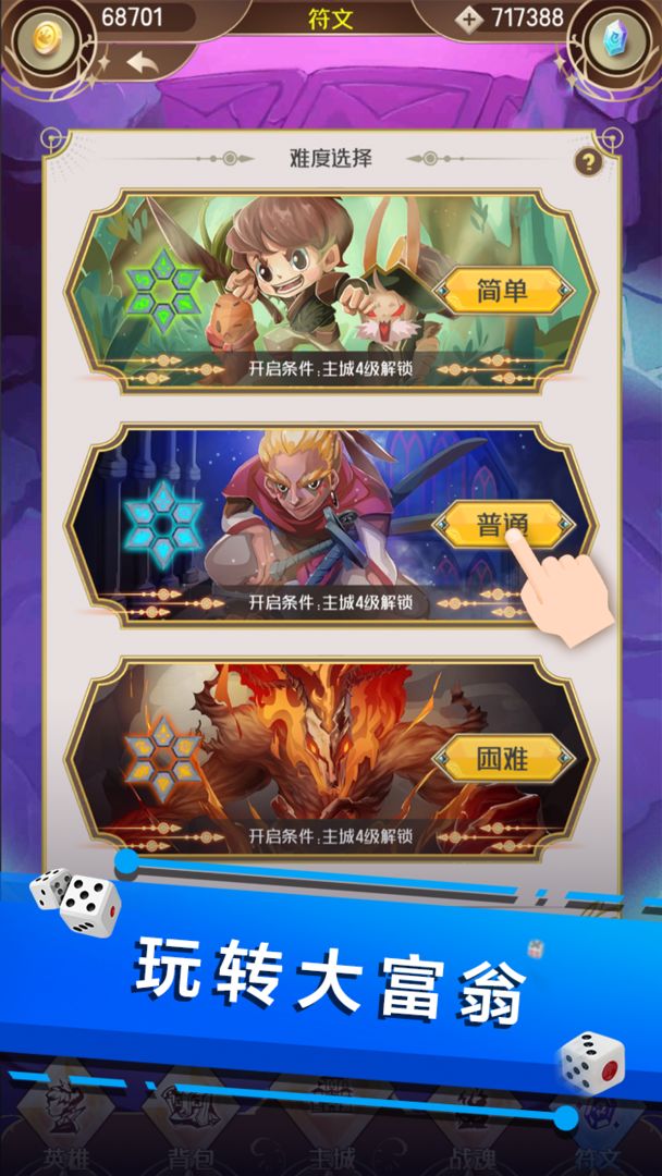 王牌指挥游戏截图