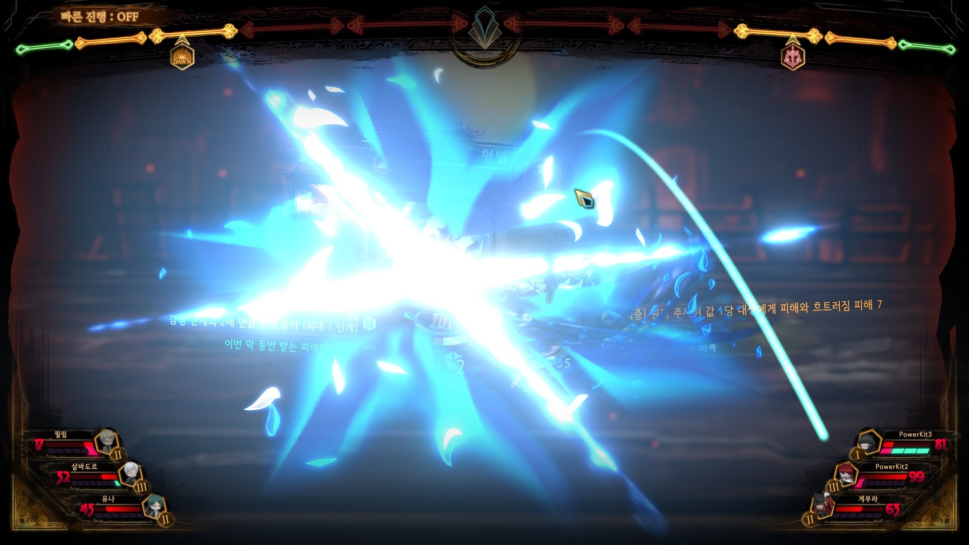 Library Of Ruina游戏截图