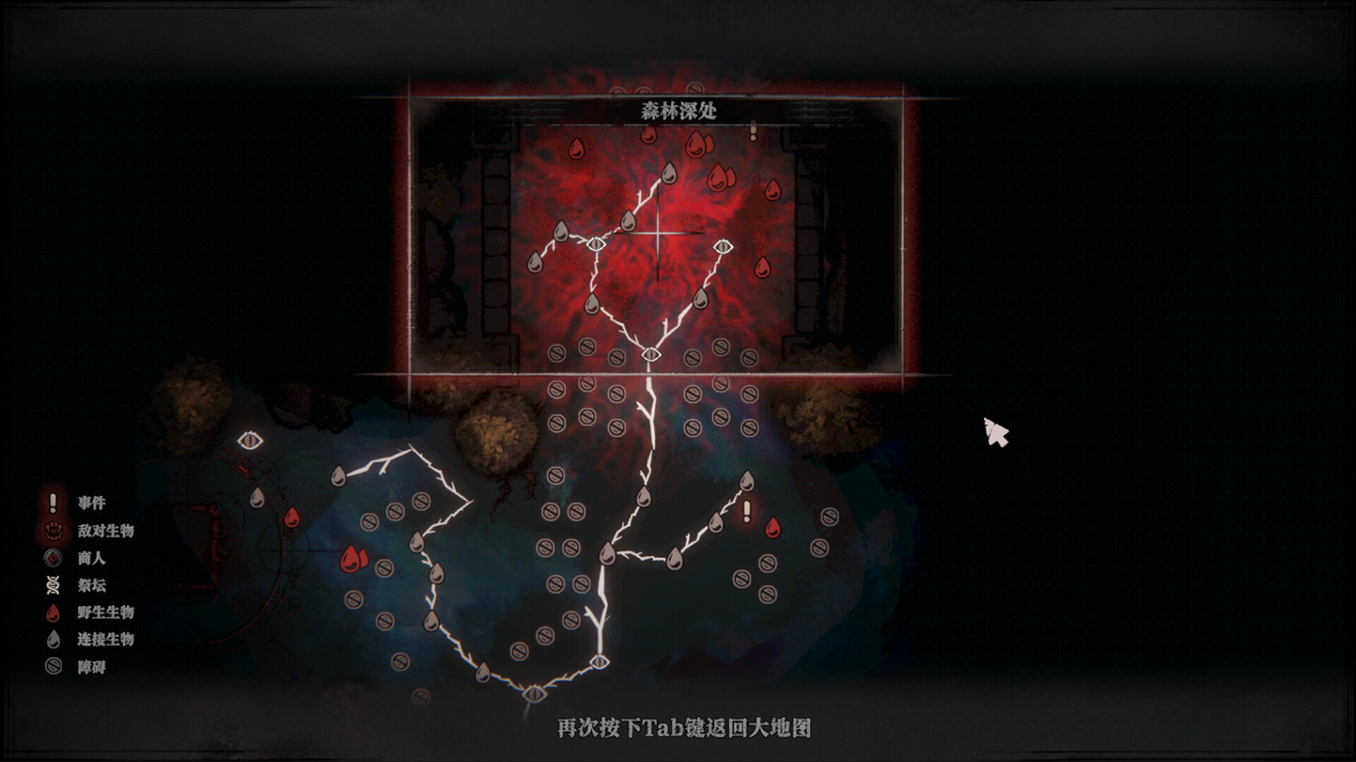 腐根之里游戏截图