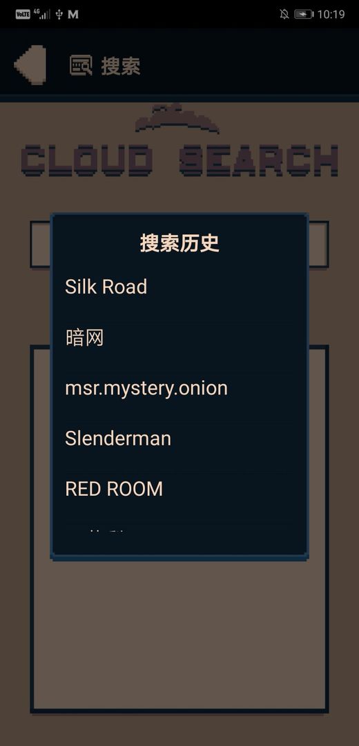 云顾问游戏截图