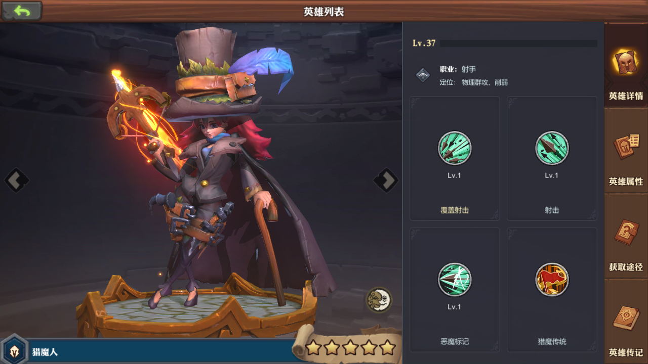 精灵契约游戏截图