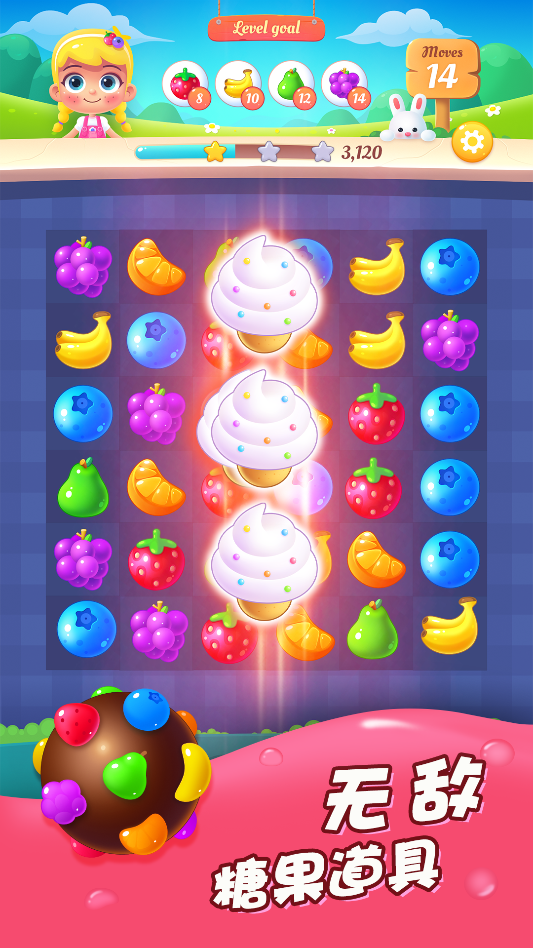 方块爱消除游戏截图